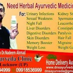 DNS Ayurveda clinic banner showing Dr. Nadeem Ahmad and treatment list, Golaganj