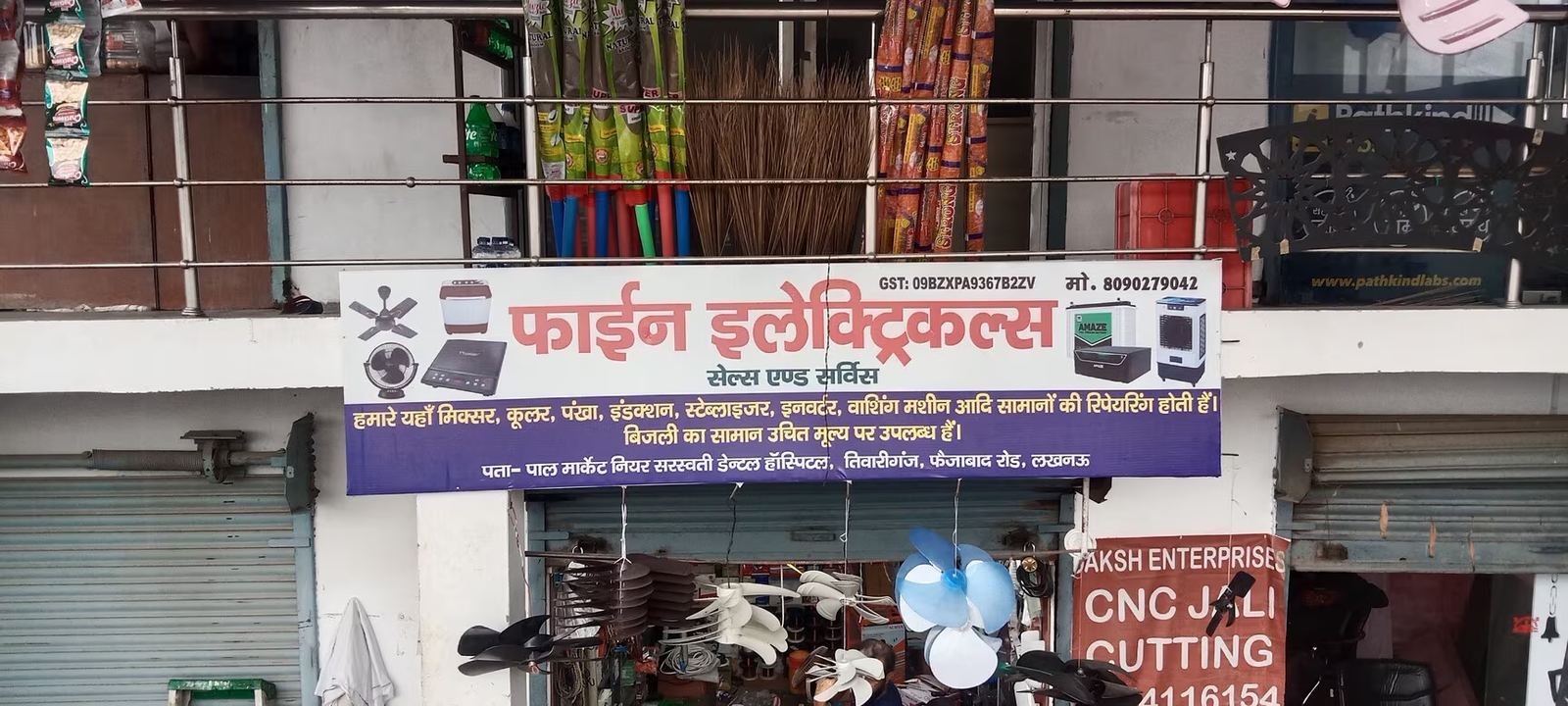 Fine Electricals shopfront board at Tiwariganj, Lucknow