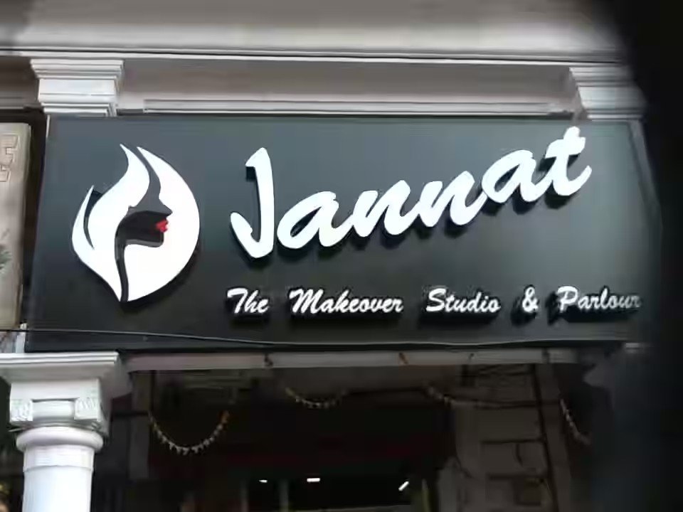 Jannat Makeover Studio signboard Nadan Mahal Road Lucknow