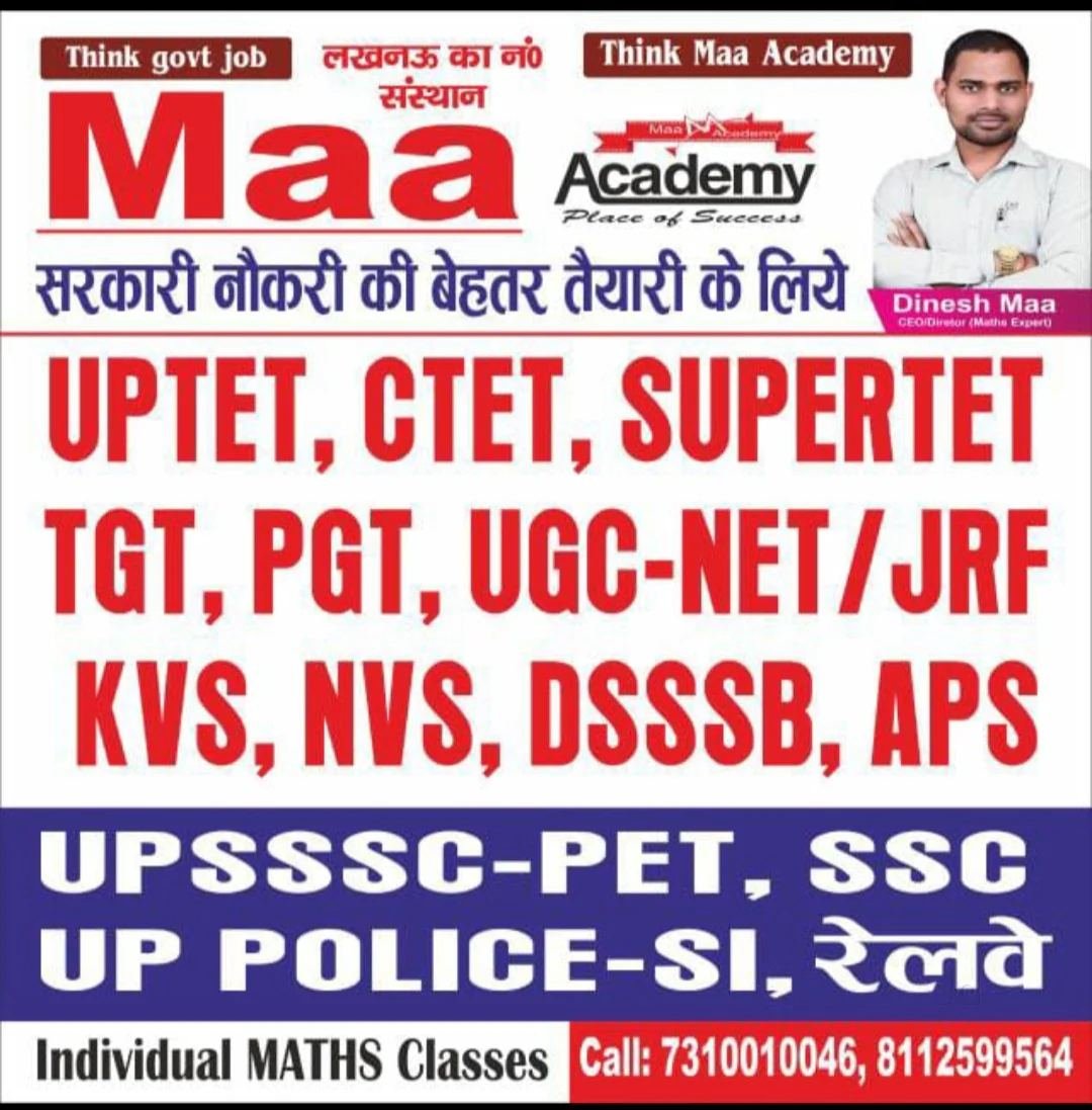 Courses offered poster for UPTET CTET and NET at the academy