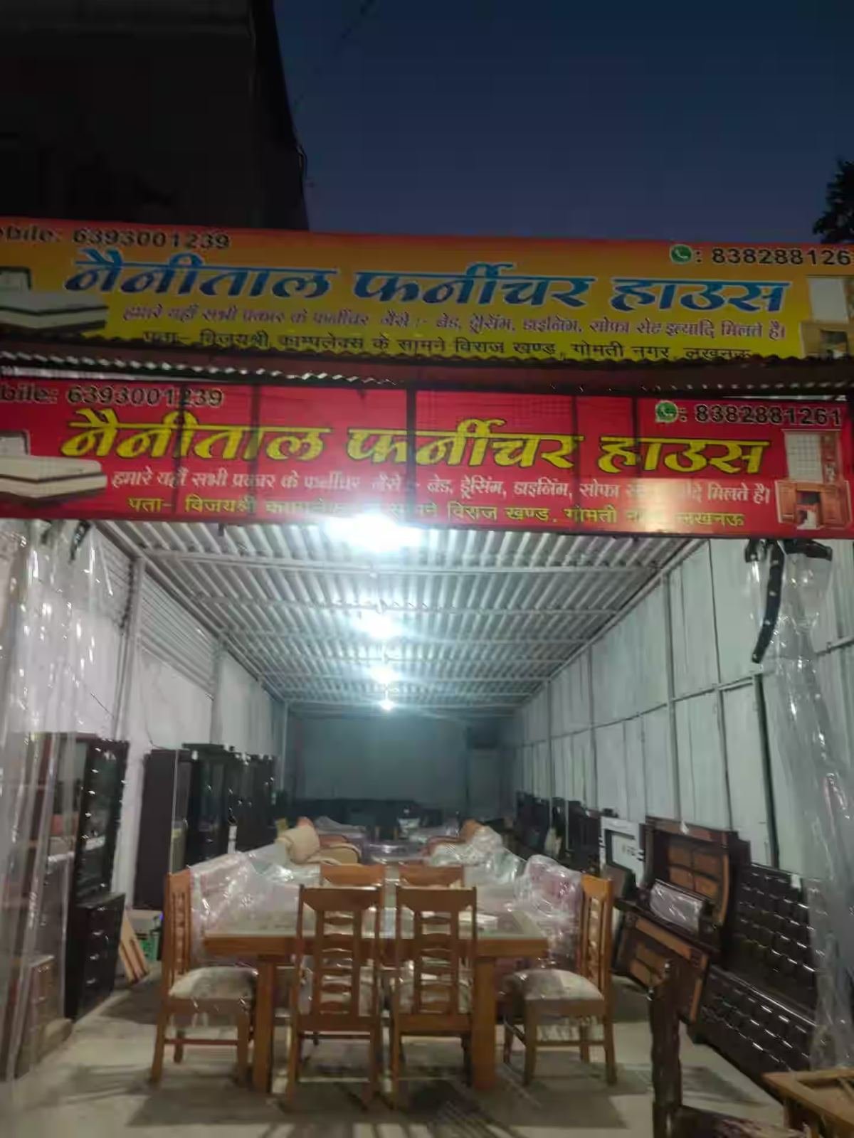 Nainital Furniture House storefront with name board in Gomti Nagar, Lucknow