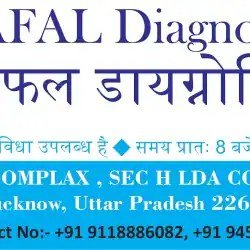SAFAL Diagnostic Centre signboard at Sector H, LDA Colony, Lucknow