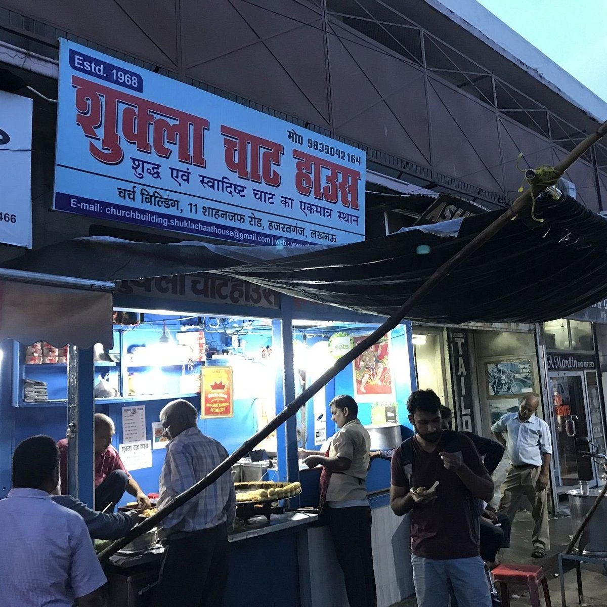 Shukla Chaat House shopfront with signboard in Hazratganj, Lucknow